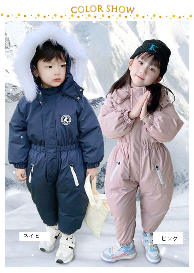 楽天市場】スキーウェア キッズ つなぎ ジャンプスーツ スノーボード