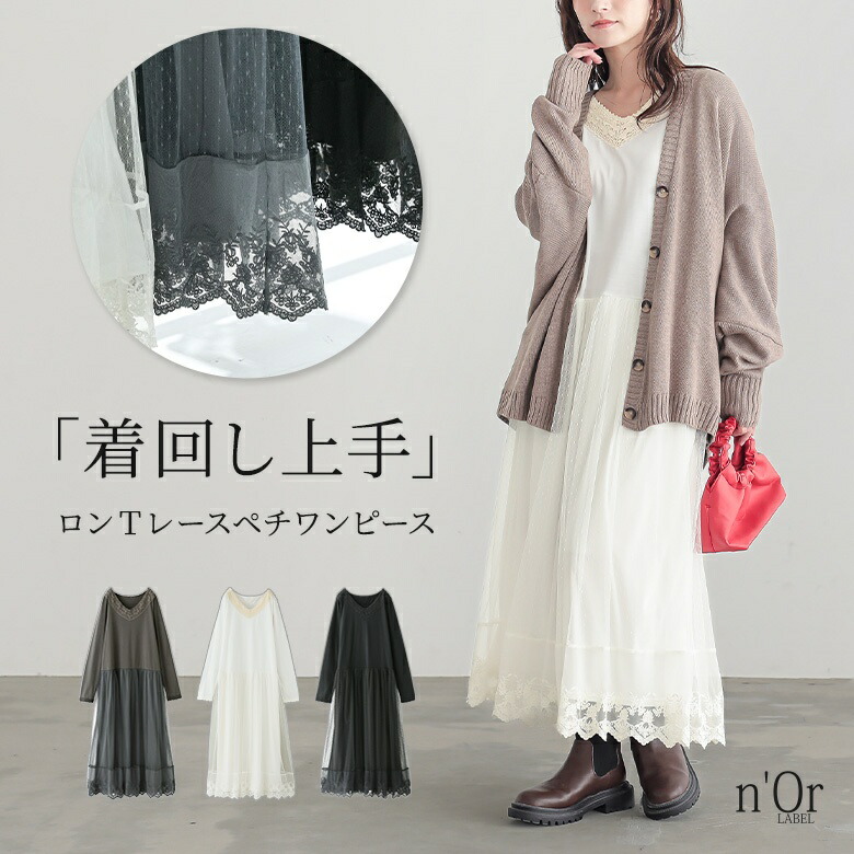 ペチワンピシリーズ｜osharewalker（オシャレウォーカー）