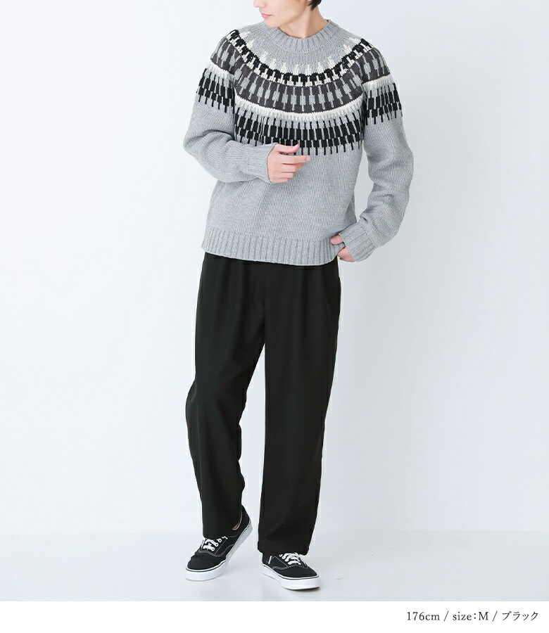 楽天市場】トラウザーパンツ メンズ 秋 冬 ボトムス ロング丈 ワイド