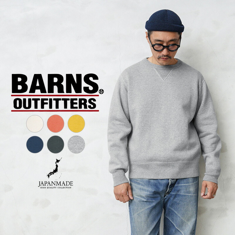 楽天市場】BARNS OUTFITTERS バーンズ アウトフィッターズ BR-3000