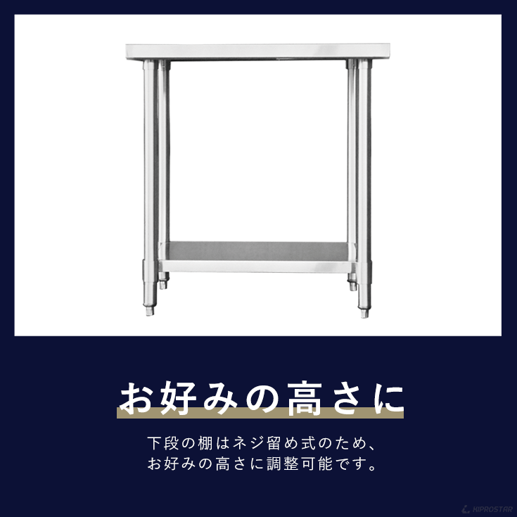 楽天市場】ステンレス作業台 業務用 調理台 600×600×800 板厚1.2mm