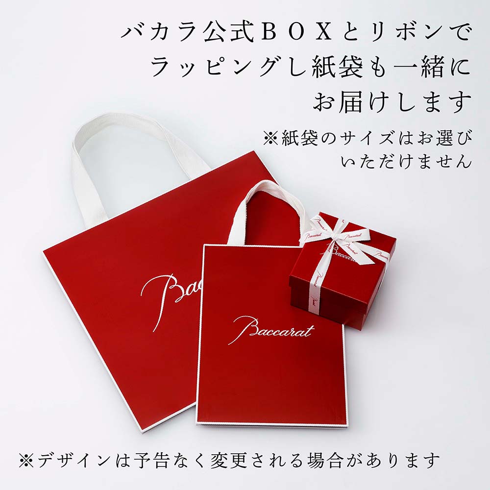 楽天市場】【名入れ代込み】【正規店ラッピング無料】バカラ