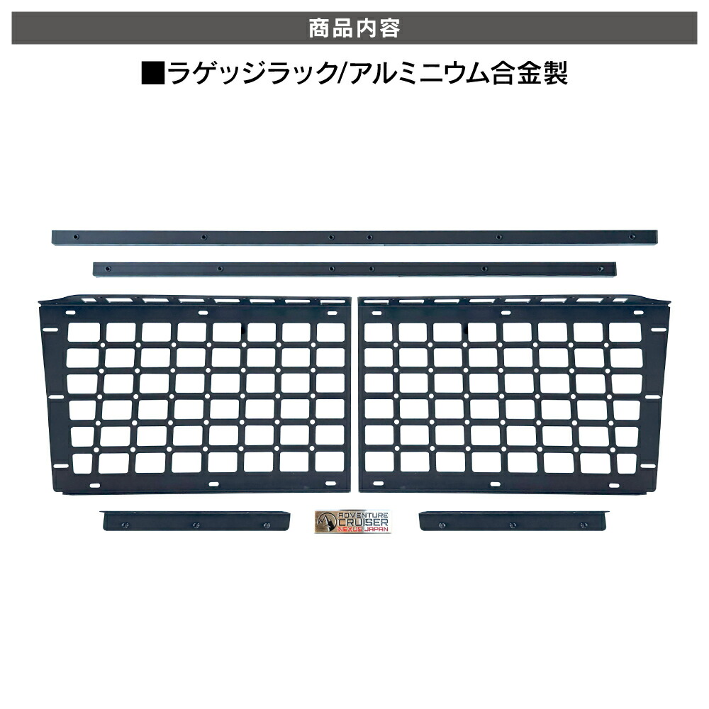 楽天市場】ランドクルーザー 250 ランクル 250 ラゲッジラック