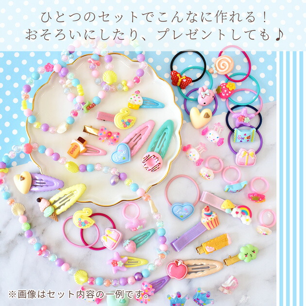 楽天市場】マイアクセサリーセット ラッピング袋 付き ゆうパケット