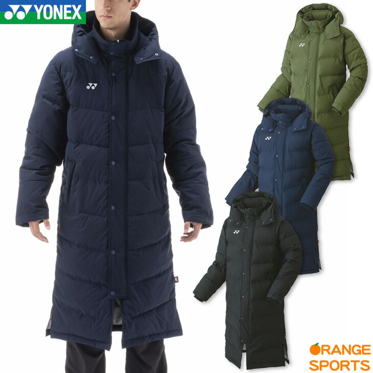 楽天市場】【250円引クーポン!28日まで14周年感謝祭!】ヨネックス