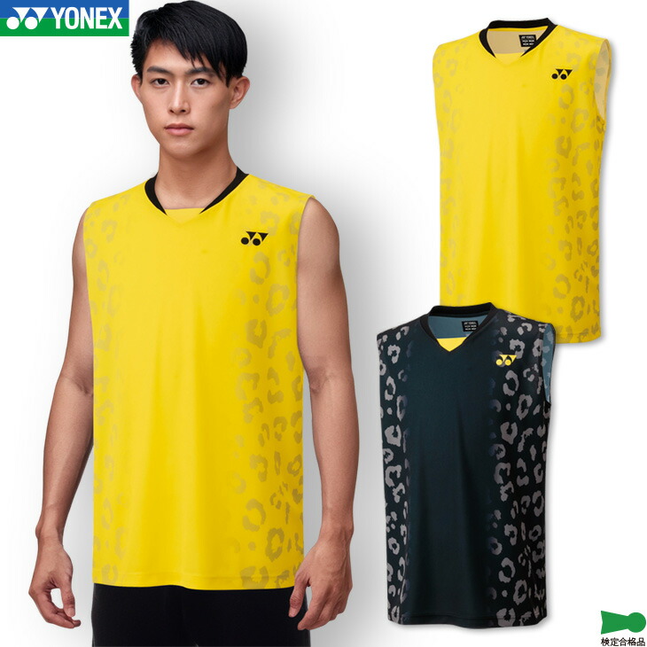 楽天市場】【250円引クーポン!28日まで14周年感謝祭!】ヨネックス