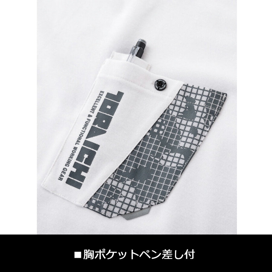 寅壱 トライチ 半袖クルーネックTシャツ 5993-618 メンズ Tシャツ