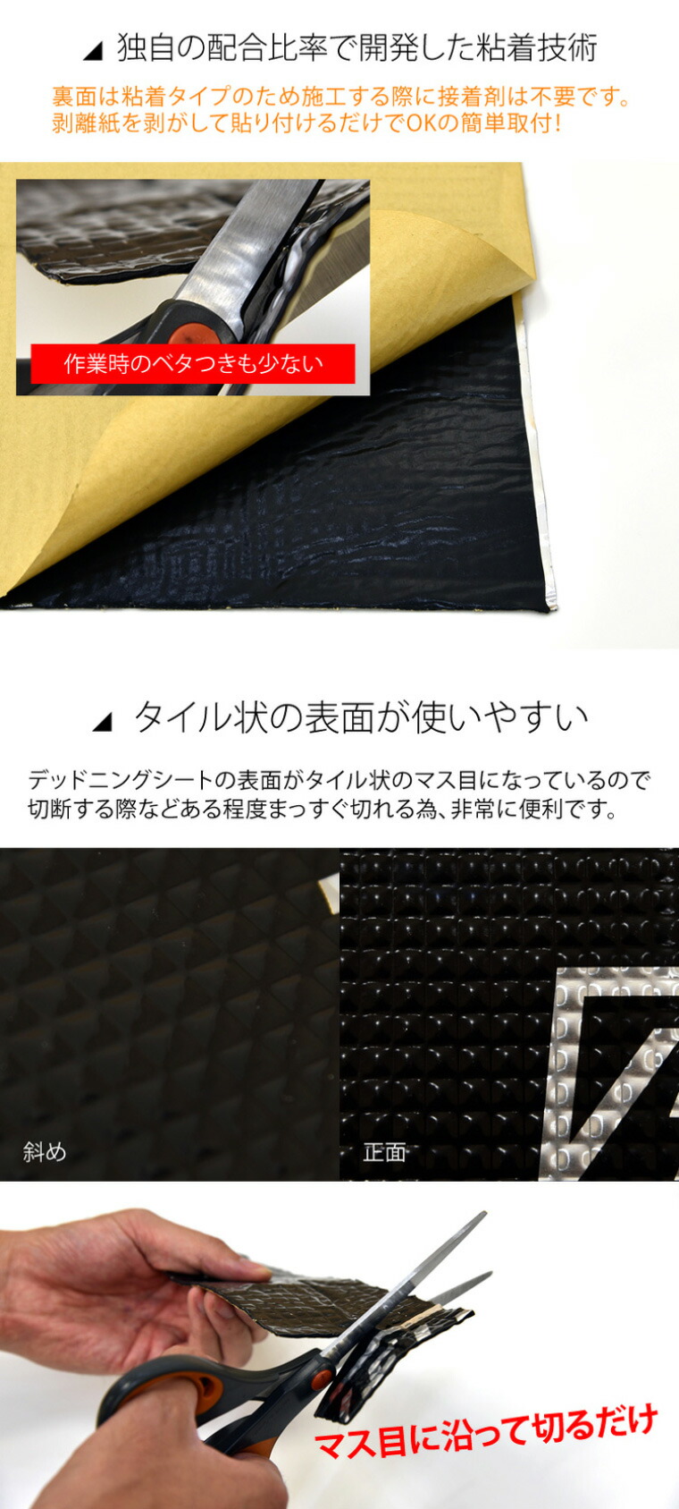 楽天市場】【12400円→9900円】 音にこだわる方必見！ デッドニング