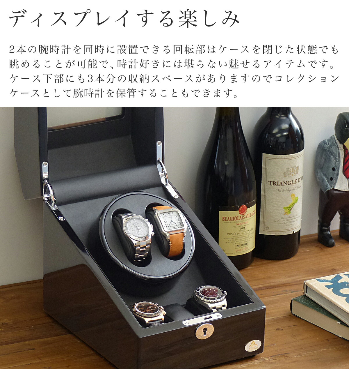 楽天市場】Abies ワインディングマシーン 2本巻 ブラック × ブラック 2