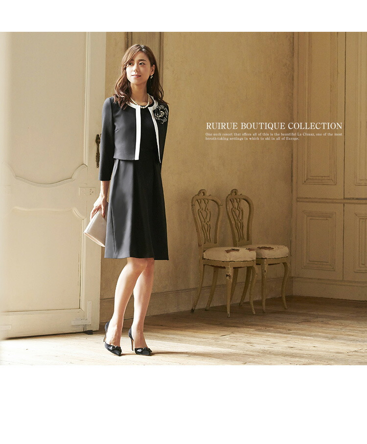 バイカラーアンサンブルセットアップスーツ「SU687」-RUIRUE BOUTIQUE