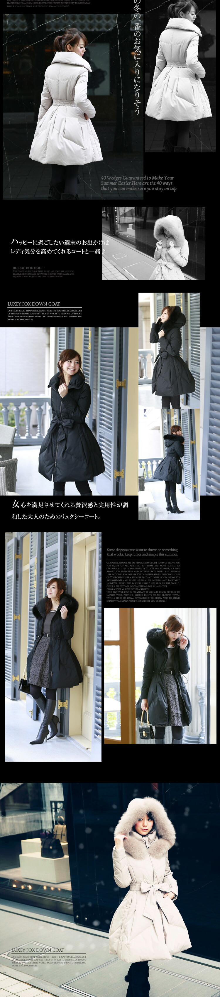 華やぎのリュクシーフォックスファー付ダウンコート「D292」 -RUIRUE