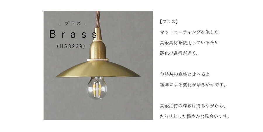 楽天市場】【 LED 電球付き 】1灯 ペンダントランプ ピエニ - サークル