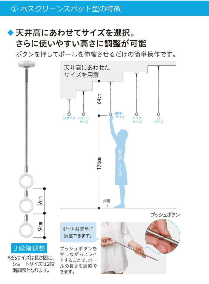 物干し 室内 物干し金物 川口技研 ホスクリーン HQS-15 物干 セット