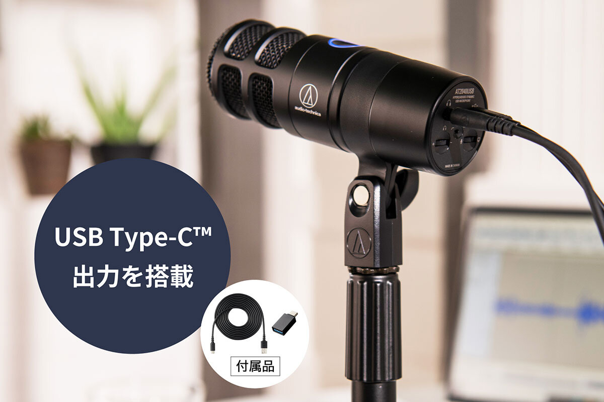 楽天市場】オーディオテクニカ AT2040USB ダイナミックUSBマイク