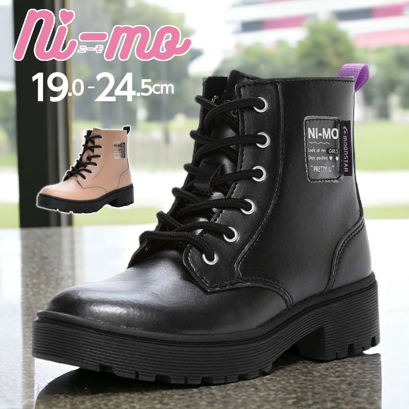 ブーツ キッズ ジュニア 女の子 厚底 tmnmj119 | ブランド・メーカー