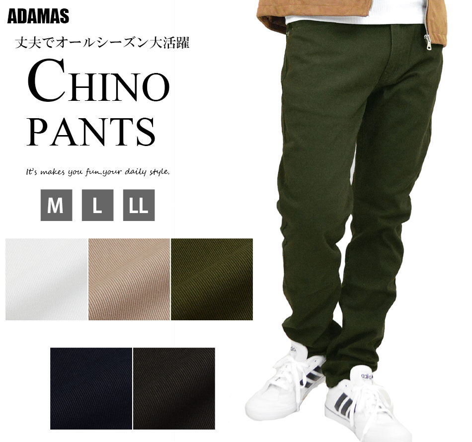 楽天市場】チノパン メンズ チノパンツ サルエル パンツ チノ ズボン