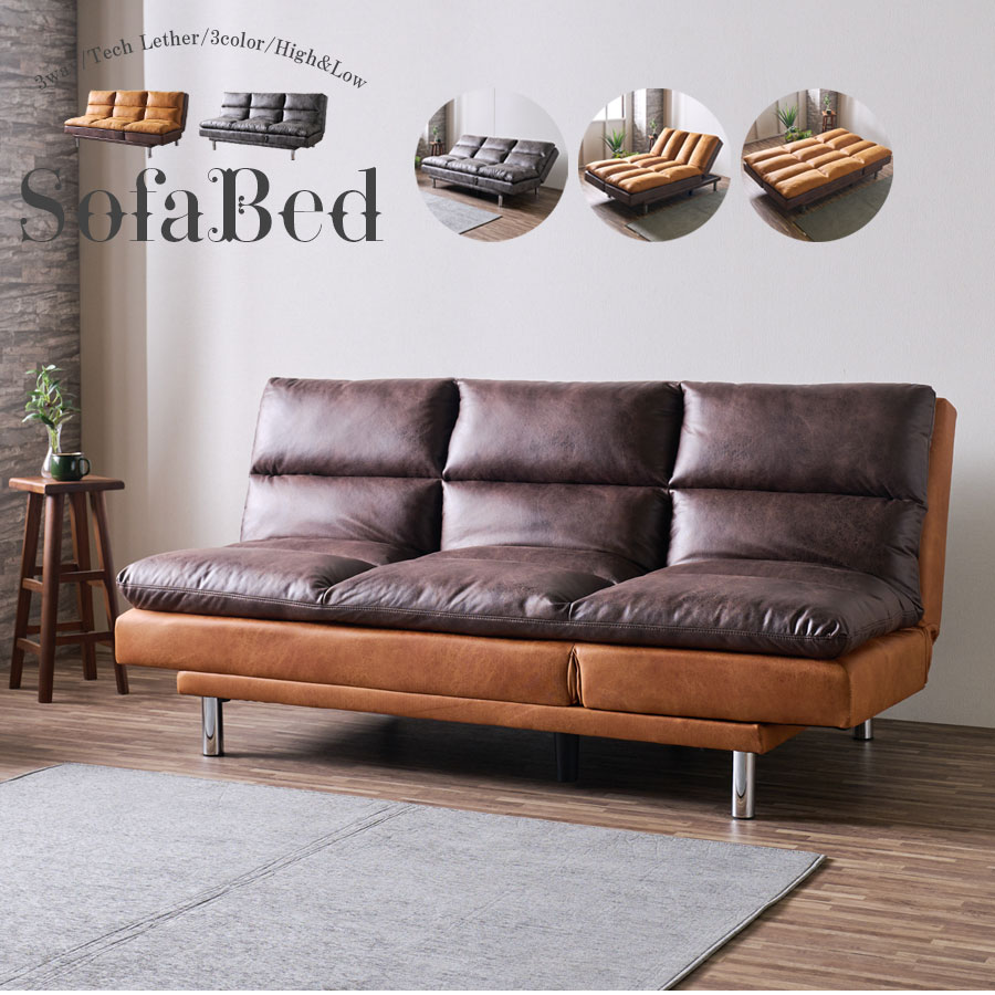 楽天市場】1日限定10%offクーポン ソファベッド 幅184cm シェーズ