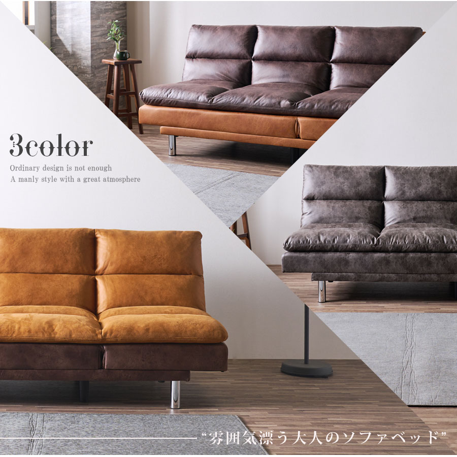 楽天市場】1日限定10%offクーポン ソファベッド 幅184cm シェーズ