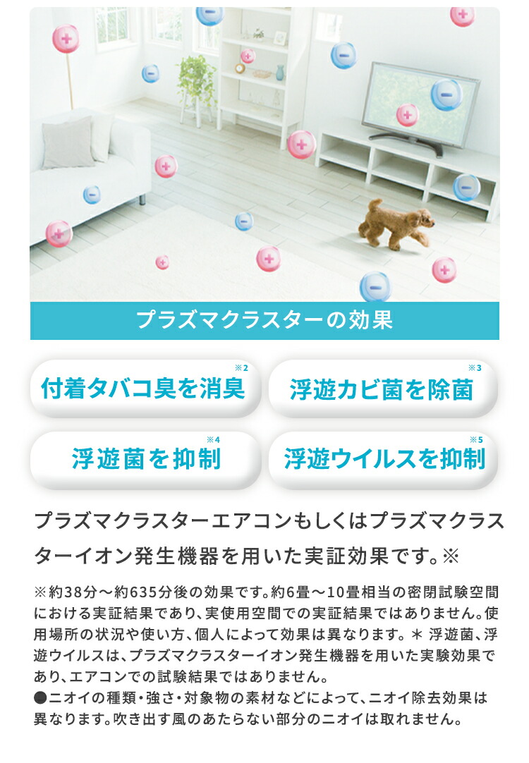 楽天市場】【あんしん延長保証選べます】シャープ SHARP ルーム