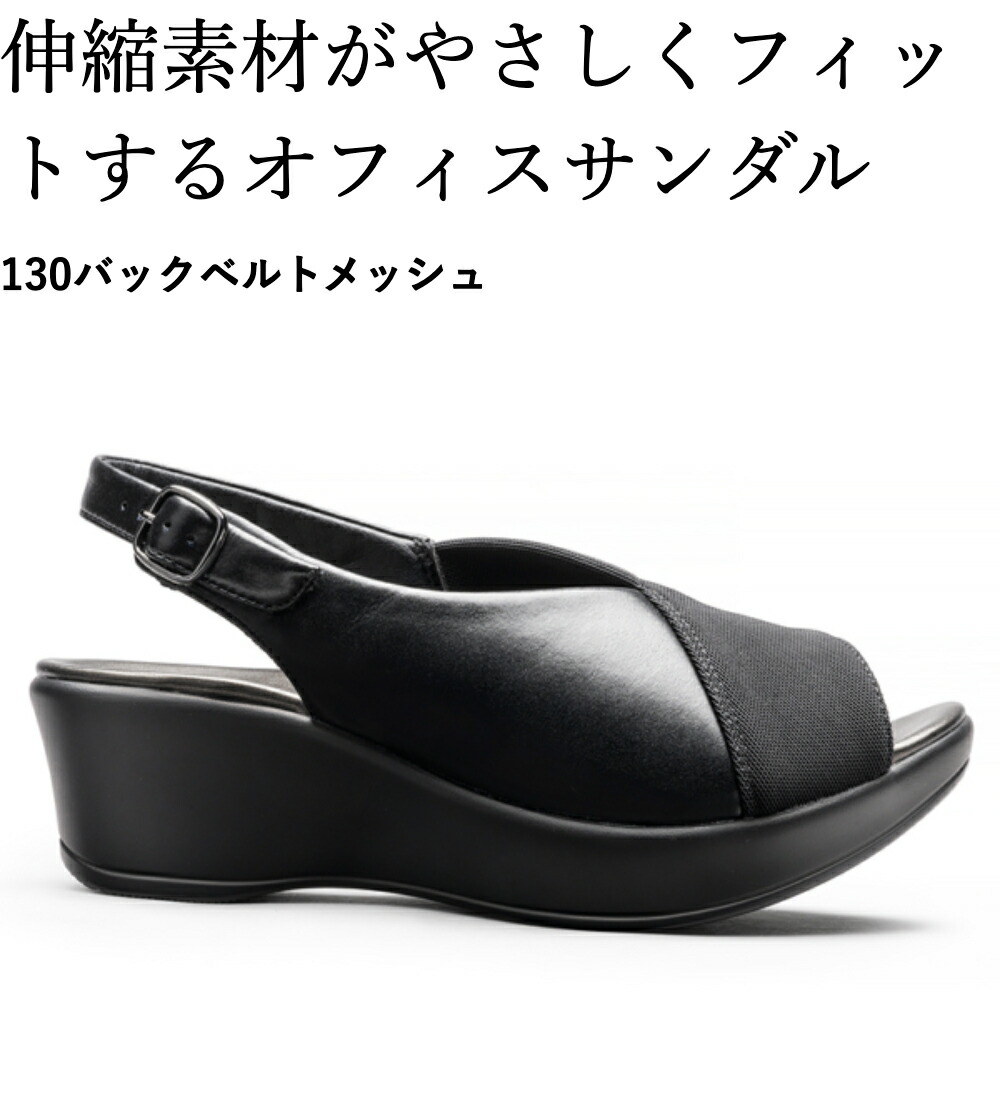 楽天市場】【AKAISHI楽天市場店】アーチフィッター130バックベルト