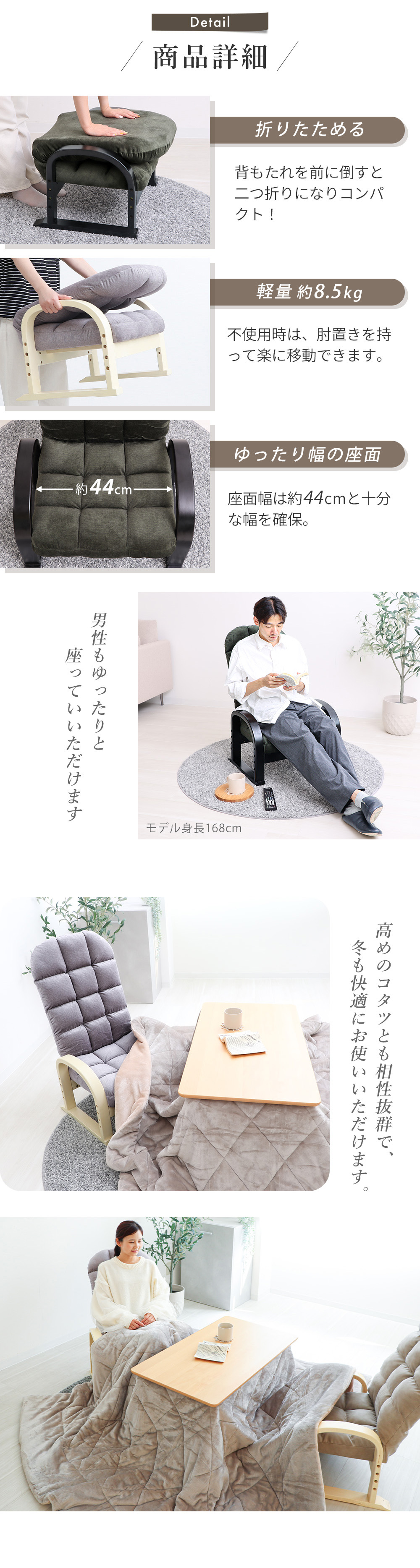 高座椅子 CIEL(シエル) ヤマソロ | ヤマソロ公式