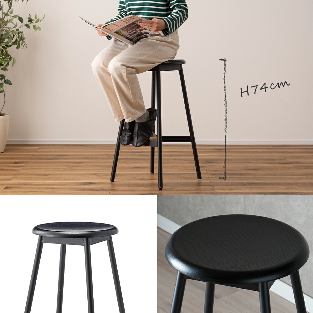 ハイスツール H74cm 2脚セット PC-972BK | ヤマソロ公式
