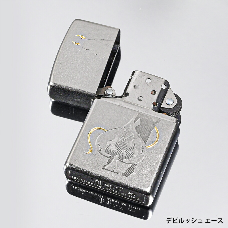 楽天市場】ZIPPO ライター ジッポー サテン クローム デビルッシュ