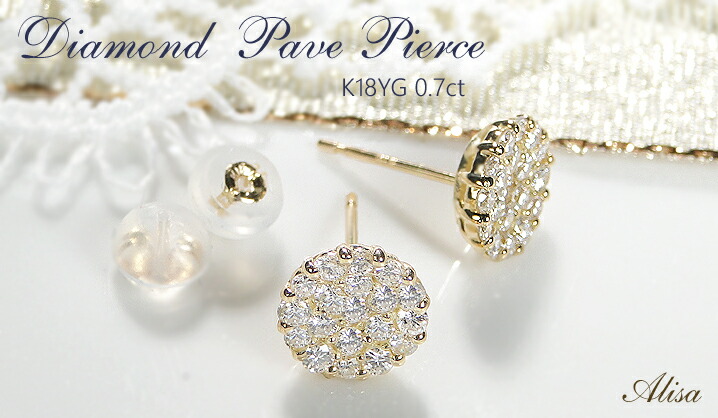 楽天市場】K18YG【0.7ct】ダイヤモンド パヴェ ピアススタッドピアス