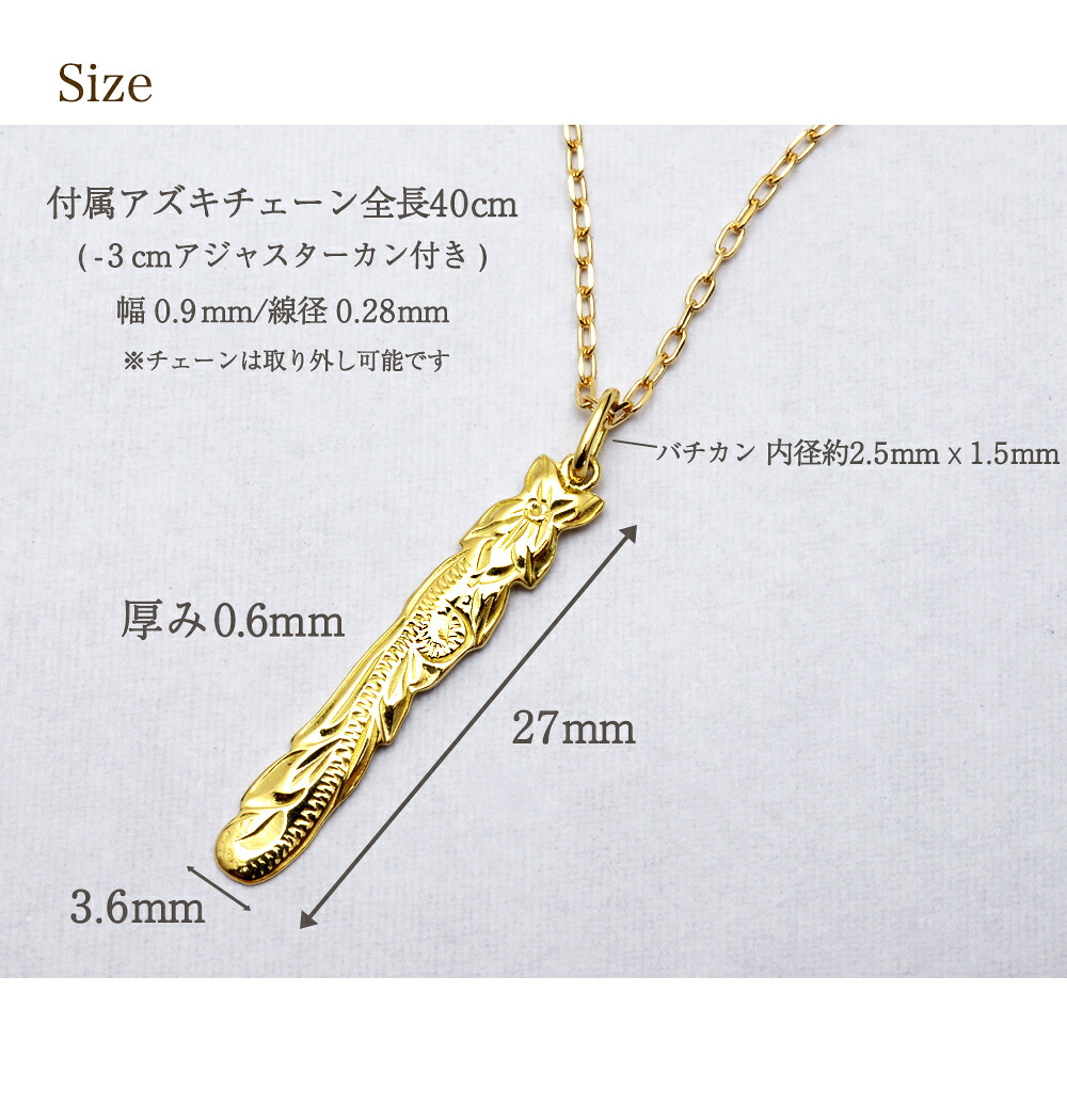 ハワイアンジュエリー ネックレス レディース 18金 K18 ゴールド