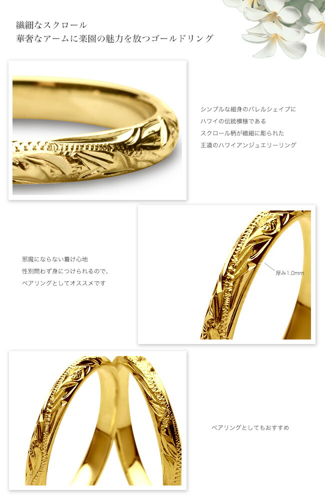 み*ん様 ハワイアンジュエリー｜リング｜ゴールド｜14K｜US4.5 Amazon
