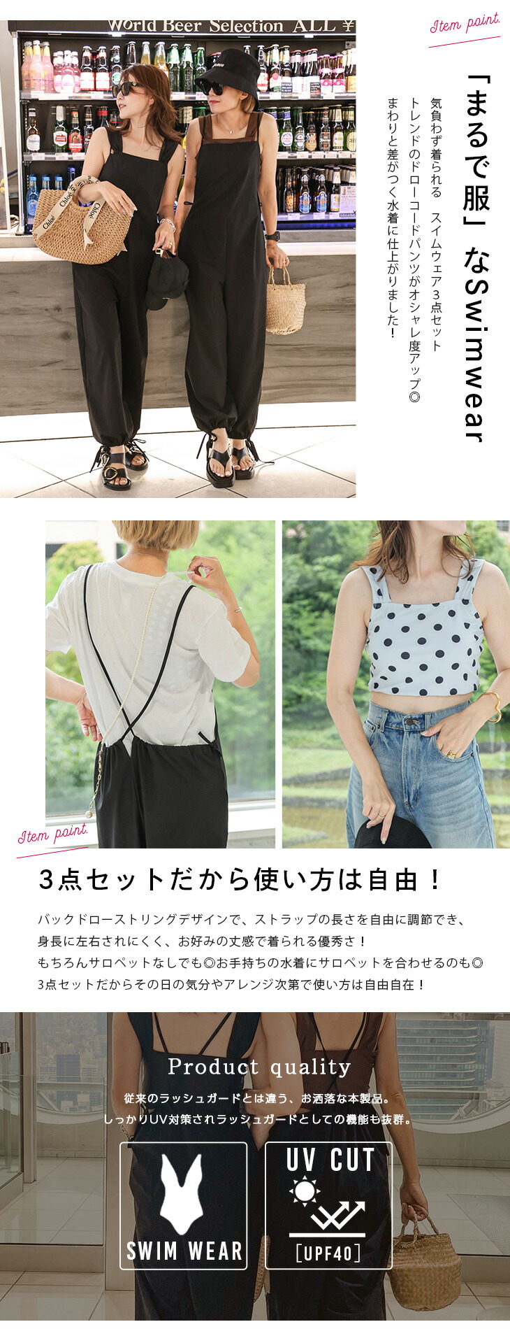 AMELY by La-gemme］三点SET スイムウェア 水着 タンキニ ショーツ