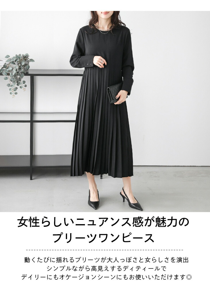 春夏半額SALE対象】 ［AMELY by La-gemme］ミディアム ワンピース