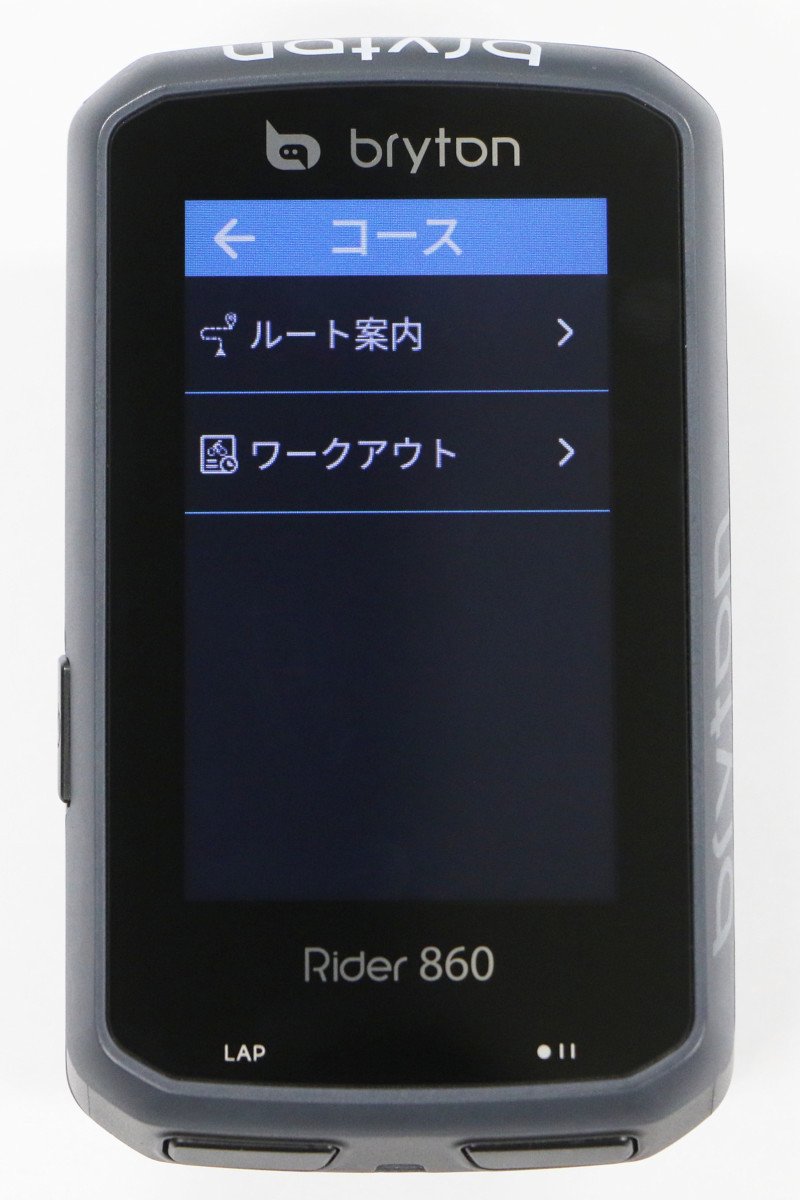 Bryton Rider 860 Brytonサイクルコンピューターのフラッグシップモデル
