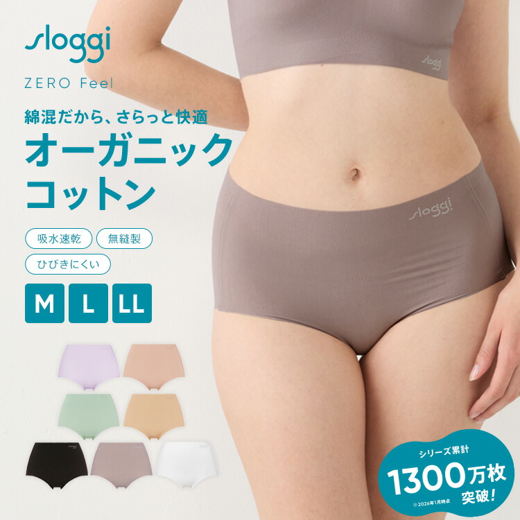 楽天市場】[トリンプ]スロギー ゼロ フィール 綿混 マキシ ショーツ【M