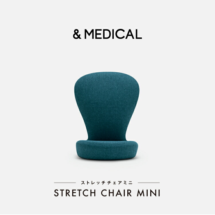 楽天市場】STRETCH CHAIR MINI STRETCHCHAIRMINI ストレッチチェアミニ
