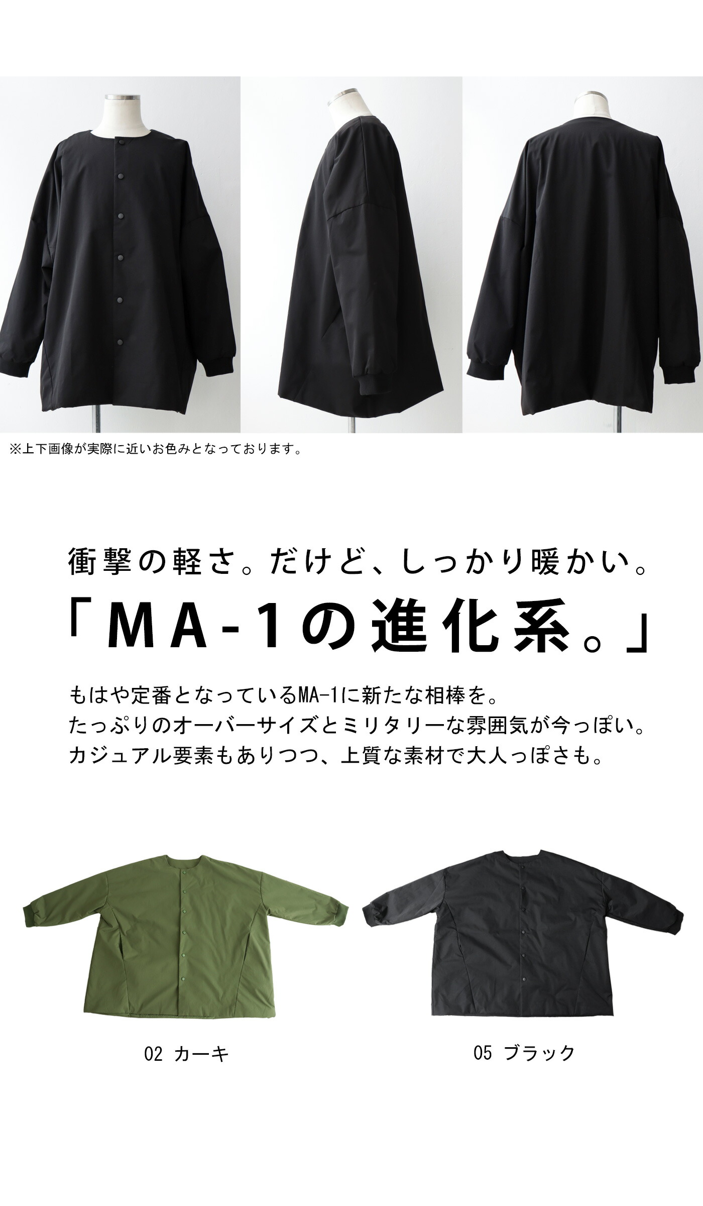 進化系MA-1 アウター メンズ コート MA-1 送料無料・再再販。メール便