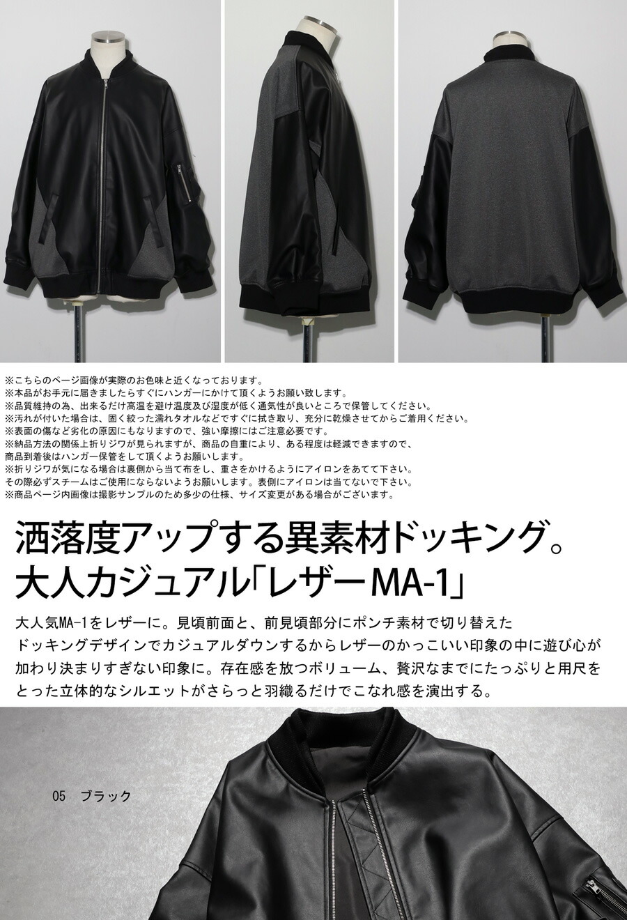 ドッキングMA-1 MA-1 アウター メンズ 送料無料・メール便不可 | MENS