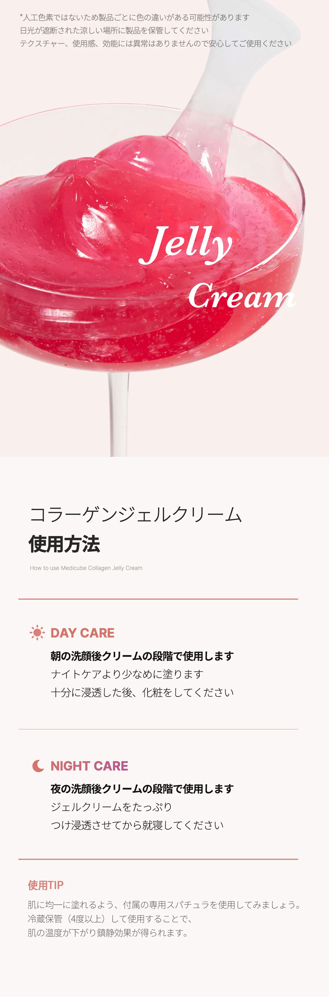 楽天市場】【公式正品】コラーゲン・ヒアルロン酸 ジェルクリーム