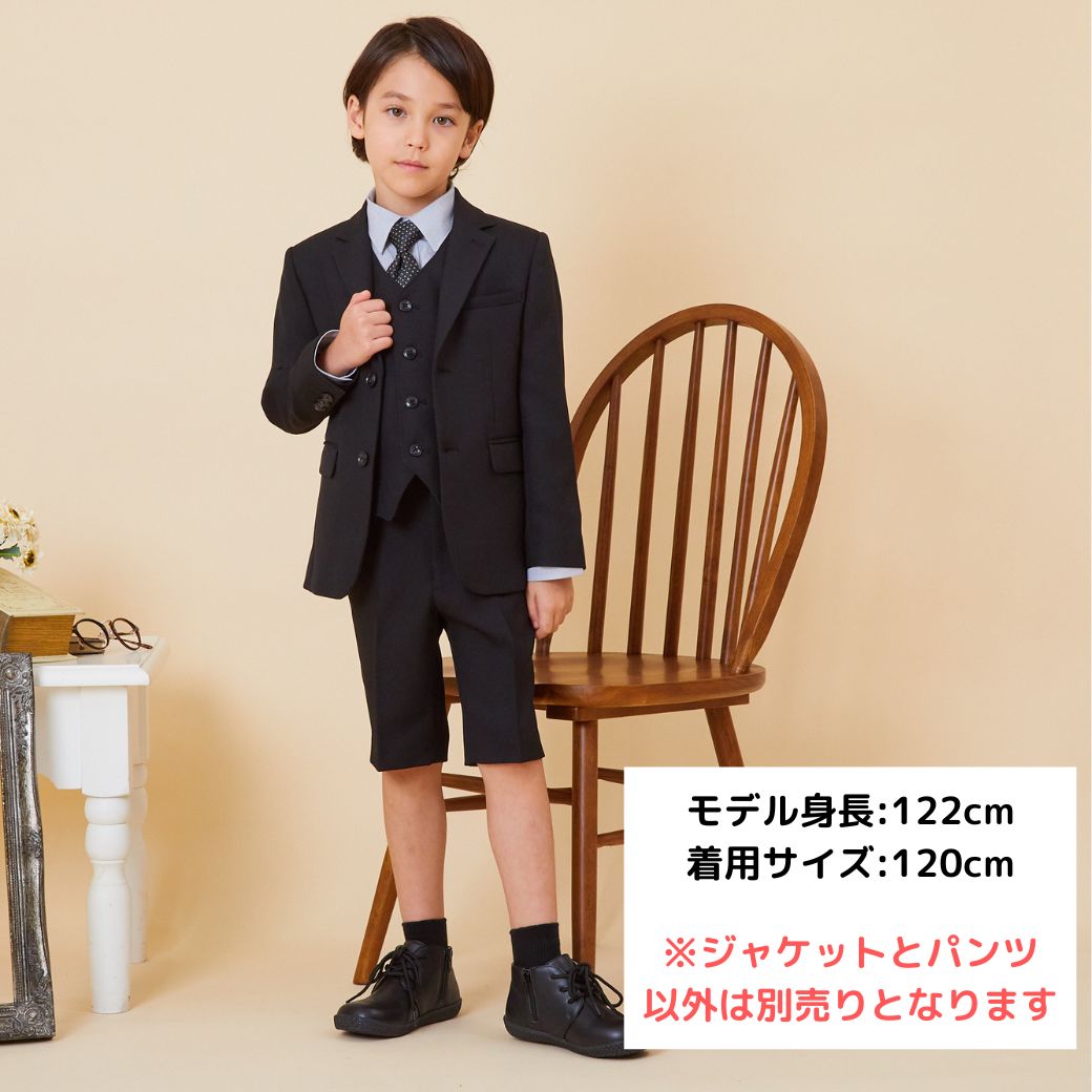 TIMEセール19％OFF】ジャケット＆ハーフパンツセット 110 120 130cm