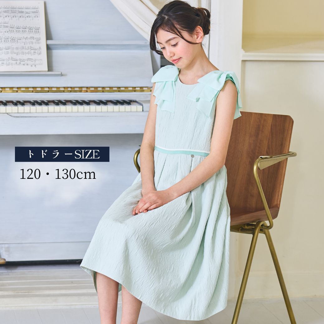 キッズ】肩リボンジャカードドレス 120 130cm (8536-2303tdl) CHOPIN