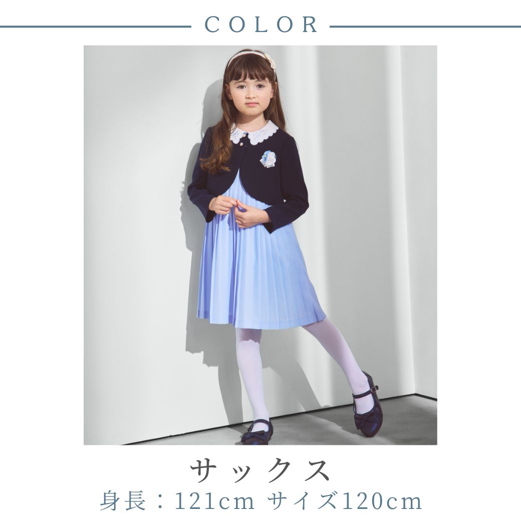 プリーツアンサンブル 120 130cm (8401-7330) CHOPIN/ショパン