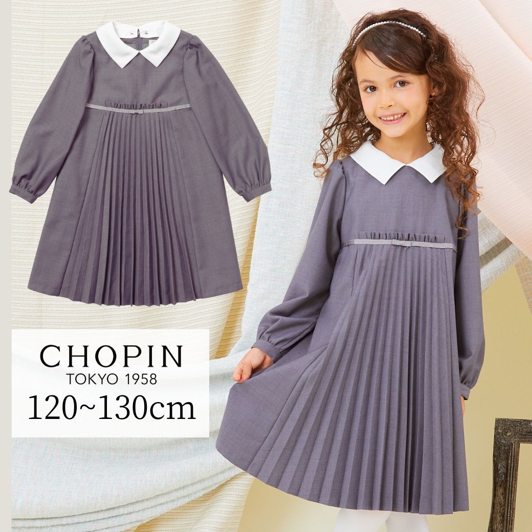 フロントプリーツワンピース 120 130cm （8376-7303） CHOPIN/ショパン