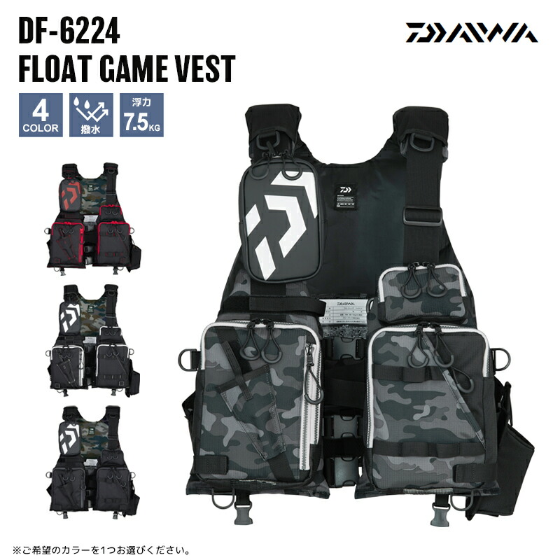 楽天市場】ライフジャケット バーサタイル ゲームベスト ブラック