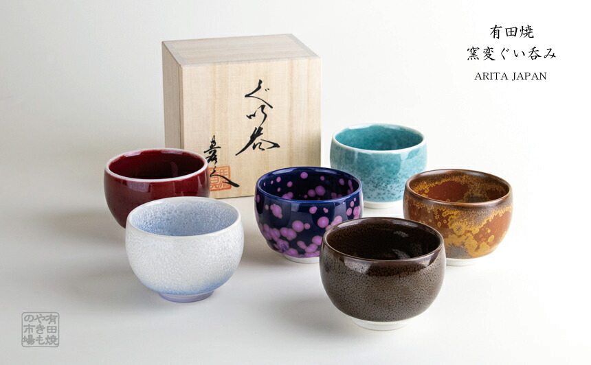 楽天市場】おちょこ お猪口 ぐい呑み 木箱入り 日本酒 熱燗 冷酒