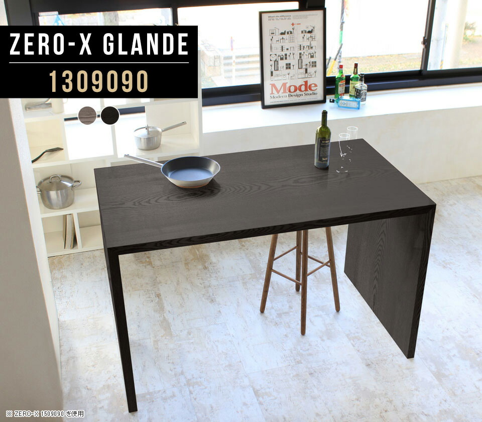 楽天市場】カウンターテーブル キッチンテーブル キッチンカウンター