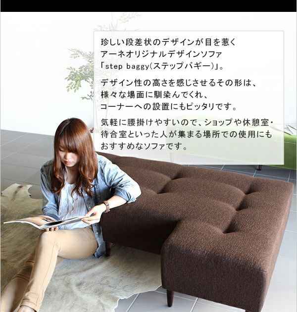 楽天市場】ベンチソファ デザイン ベンチ 背もたれなし ソファー