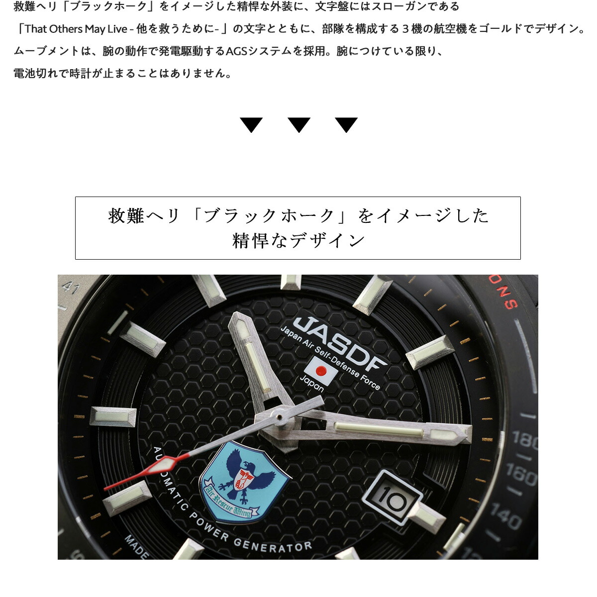 ケンテックス KENTEX JSDF 航空救難団専用モデル 限定モデル エアー