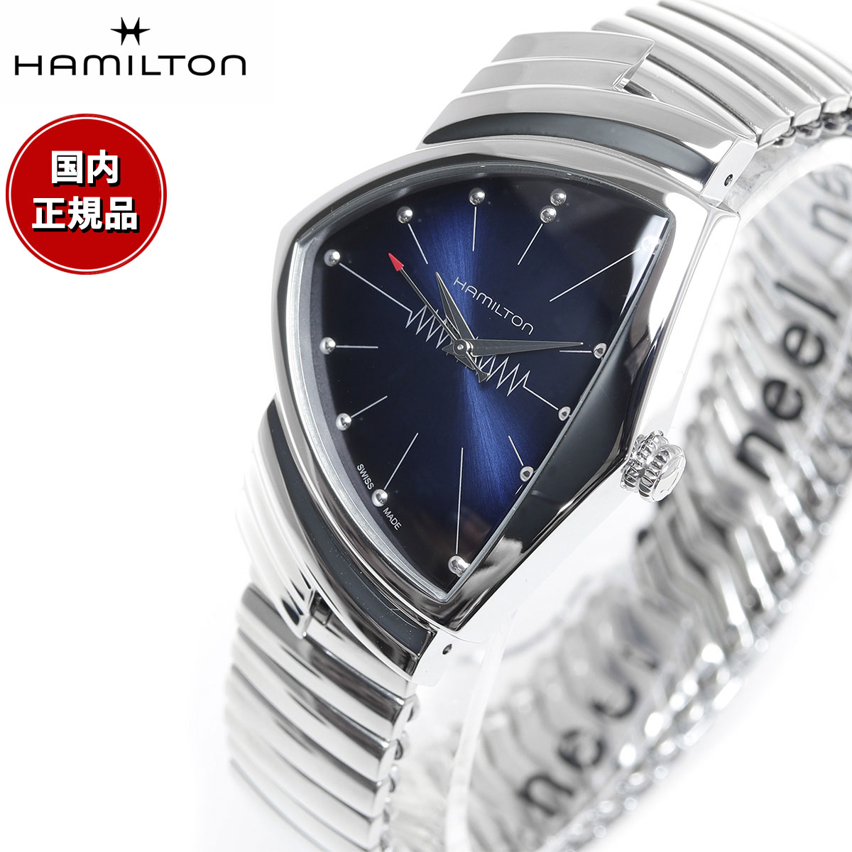 ハミルトン HAMILTON ベンチュラ クォーツ ブルー エルビス H24411142