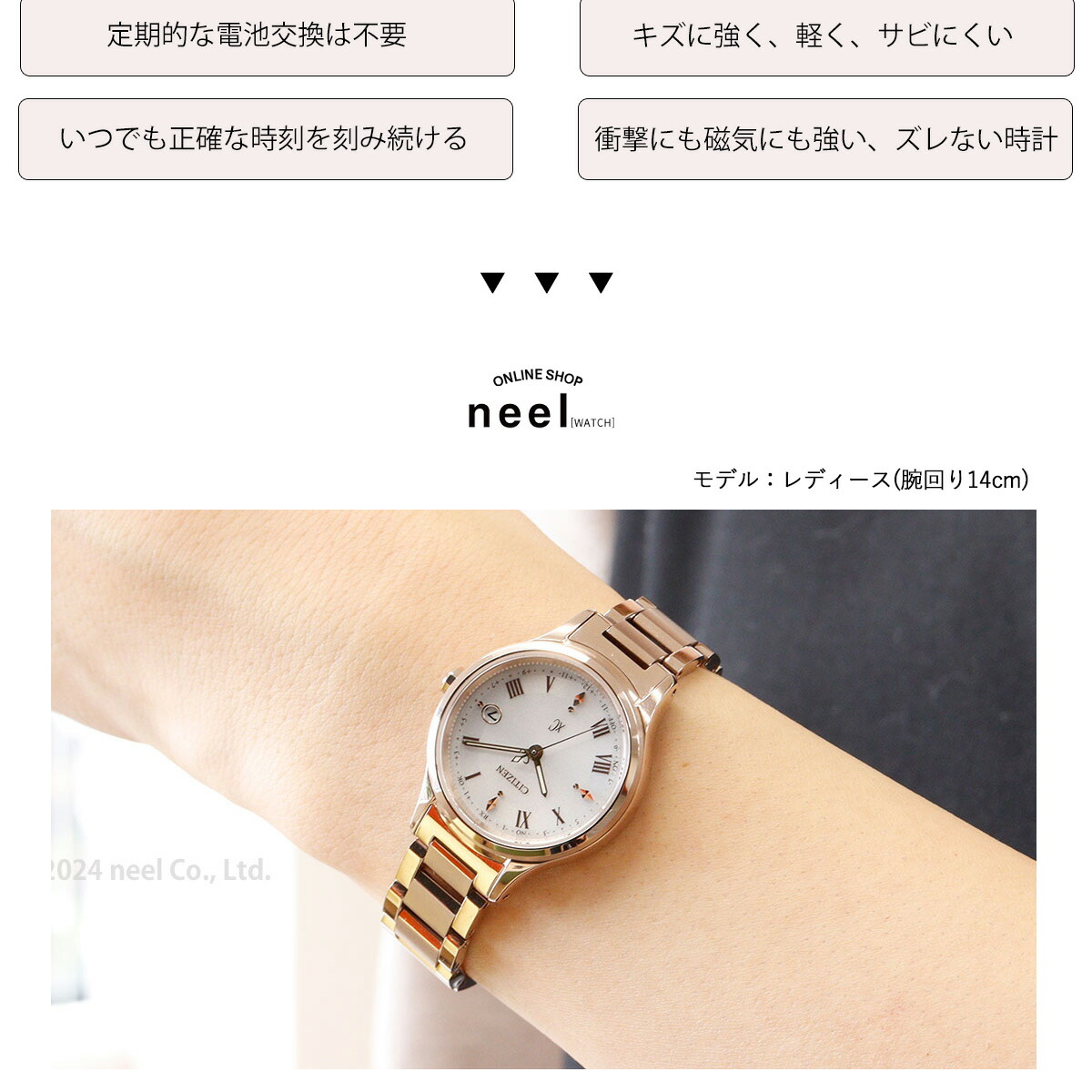 シチズン クロスシー エコドライブ 電波時計 xC ES9497-96A ティタニア