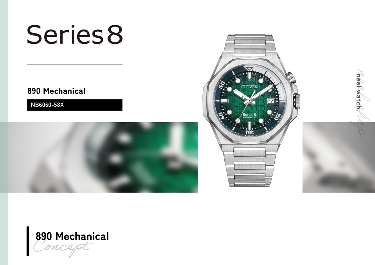 シチズン シリーズエイト CITIZEN Series 8 メカニカル 890 自動巻き